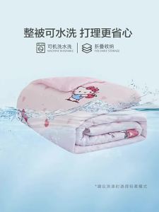 Mercury | Antibacterial Low Sensitivity Cool Washable Quilt
