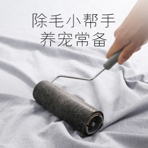 Remove Cat Hair Artifact Stick Dog Fur Cleaner Bed Lent Remover Hair Removal Fur Cleaner Pet Household Hair Sweep