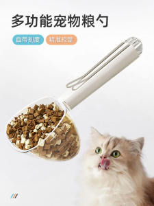 Stainless Steel Pet Food Spoon Long Handle Weighing Cat Dog Food Scoop Seal Special Tool Pet Grain God Tool