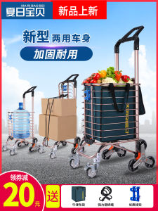 Portable Mini Shopping Cart Lightweight Aluminum Alloy Foldable Elderly Vegetable Buying Car Stair Climbing Hand Pull Cart