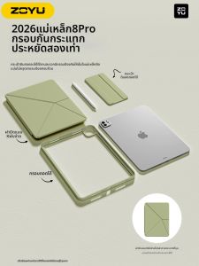 Zoyu | Protective Magnetic Shockproof Case with Stand