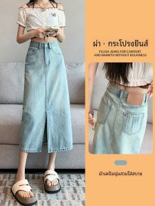 Light Wash เดนิม High เอว Midi ทรงเอ Split กระโปรง ผู้หญิง ฤดูร้อน New Style Half Body กระโปรง ผ้าฝ้าย โพลีเอสเตอร์ ไฟเบอร์ที่สร้างใหม่