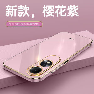 Ultra-Thin Silicone Protective Case for OPPOA60 Phone Full Cover Lens Protection Men Women Style CPH2631 Soft Shell Case Overseas Version