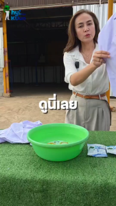 ผงซักฟอกสูตรเข้มข้นไฮคุน HyKUun ลดไม่มีกลิ่นอับแม้ตากในร่ม ขจัดคราบฝังลึกด้วยเอ็นไซม์ ไม่มีสารฟอกขาว กำจัดเชื้อแบคทีเรีย ไรฝุ่น ไม่ละคายเคือง