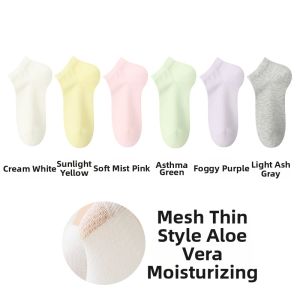 B&C.Room | Breathable Thin Cotton Short Socks For Women