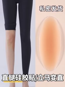 Silicone Leg Pad for Adults Corrective Shaping Tool for Curved Legs XO Type Leg Stickers Non-Slip Design for Home Use