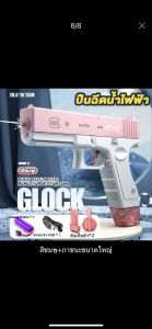 ปืนฉีดน้ำสงกรานต์ ยิงไกล น้ำหนักเบา