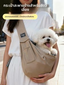 VOA | Portable Pet Carrier Bag Anti-Stress Comfortable Breathable