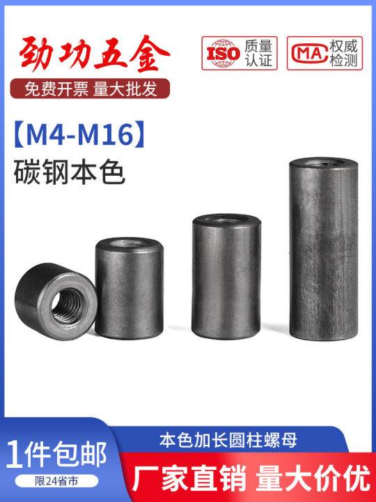 Máy Vít Trục Vít M5M6M8 Mạ Kẽm Dày Hình Trụ Nối Dài Bằng Sắt Mác Nối Thép Carbon Tiêu Chuẩn Quốc Gia 4,8 Cấp Độ Chịu Lực