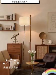 AOMAO | Vintage Style Ambient Floor Lamp