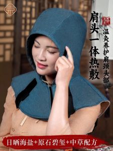 Moxibustion Hat Electric Heating Head Shoulder and Neck Hot Compress Fumigation Instrument Migrainia Therapy Hot Compress Cap Shoulder Pad Shawl