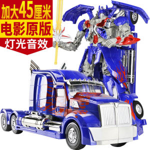 Ultra Large Transforming Toy Robot Truck Model Optimus Prime Bee SNAEN Collectible Action Figure for Boys over 3 Years