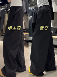 Quần Ống Rộng Cạp Cao Nhanh Khô Cho Nữ Mùa Hè 2025 Phong Cách Công Sở Quần Dài Rộng Rãi Thoải Mái