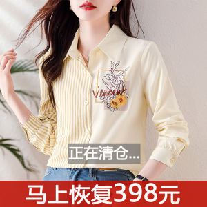 Pure Cotton Long Sleeve Womens Shirt Spring Autumn New Style Loose Fashionable Striped Premium Quality Office Shirt