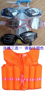 Áo Vest Buồm Chống Chìm Di Động Cho Trẻ Em Và Người Lớn Thiết Bị Huấn Luyện Chống Lũ Thiết Bị Cứu Hộ Chống Đuối Nước