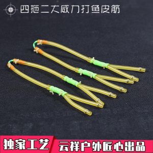 Outdoor Competition High Elastic Fishing Rope Four Drag Two Double Card Powerful Wear Resistant 3070 round Fishing Rope Group