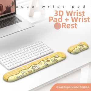 KALLDUN | Comfortable Silicone Mouse Pad Wrist Rest