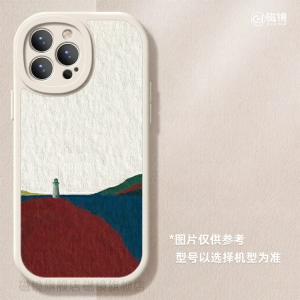 CIJING | New Full-Enclosure Shockproof iPhone Case Compatible Multiple Models