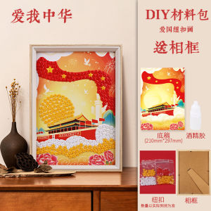 Đồ Thủ Công DIY Chủ Đề Quốc Gia Nút Hình Ảnh Trang Trí Đồ Dùng Thủ Công Sáng Tạo Cho Trẻ Em Từ 6 Tuổi Trở Lên