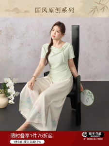 Plus Size Comfortable Flowing Set