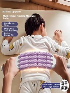 GUOQI | Muscle Relaxation Sensory Integration Training Roller