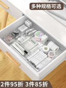 Japanese Style Desktop Organizer Box Built-In Drawer Dividers Plastic Stationery And Miscellaneous Items Sorting Storage Box
