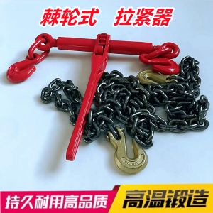 Truck Tension Lever Wire Turnbuckle Ratchet Tensioner Chain Tighten Belt Iron Chain Fastener Large Transport Rope Fastener
