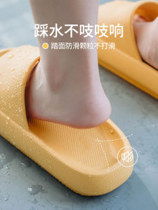 Yu คลินเตอร์รองเท้าแตะ EVA พื้นหนาไซส์ใหญ่สำหรับผู้ชาย464748สำหรับผู้หญิงรองเท้าแตะกันลื่นใส่ในบ้านใส่ในบ้านใส่ช่วงฤดูร้อนสำหรับห้องน้ำ
