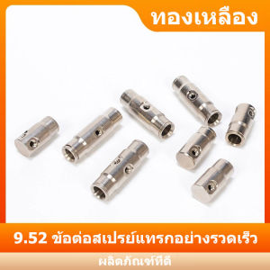 9.52mm ข้อต่อแรงดันสูง พร้อม ปั๊มแรงดันสูง 100 ซม - ข้อต่อแบบเสียบ ข้อต่อพ่นหมอก