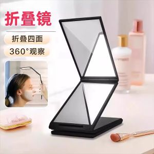 Portable Folding Four-Sided Mirror Self-Hairdressing Beauty Mirror Rearview Mirror Personal Grooming Tool Compact Size