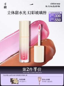 Chanyan Lip Gloss Essential Oil Mirror Shine Moisturizing Lipstick for Women Students Glass Lip Gloss Long Lasting Hydration