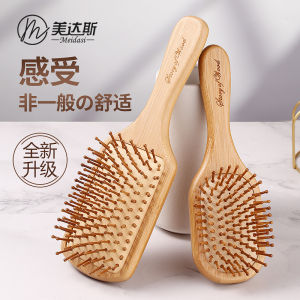 Nanzhu Airbag Comb Air Cushion Head Massage Comb Shunfa Household Portable Fluffy Plaid Guiqing Wooden Comb Ladies