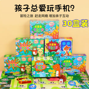 Big Adventure Board Game Aeroplane Chess Creative Parent-Child Toy Kids Gift Student Prize Kindergarten Reward Small Gift