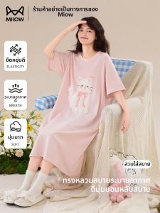 MiiOW | Summer Thin Cartoon Cat Design Long Mid Casual Home Dress