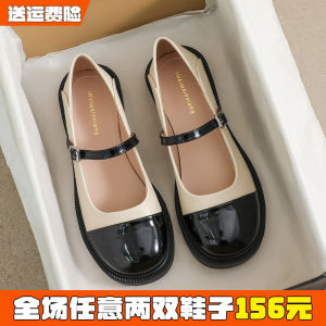 French Mary Jane Small Leather Shoes Womens New 2025 Slip-On Perfume Style for Skirts Large Size Womens Shoes 41 to 43