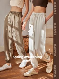 CAEEMHEE | Slimming Loose Drawstring Yoga Workout Pants