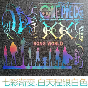 Motorcycle Stickers Electric Car Decals Electric Toy Motorcycle Help Full Car Cover Stickers Colorful Reflective Waterproof Paste One Piece Cover Stickers