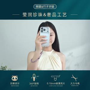 YINGYUE | Refined and Elegant Pearl Crystal Mobile Chain