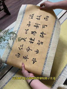 Giấy cuộn thư pháp họa tiết rèm che hoa văn Đường Hán ô vuông 5-6cm nhuộm sáp chất lượng cao luyện viết thư pháp