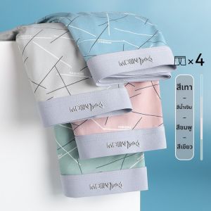 MiiOW | กางเกงบ็อกเซอร์ชายผ้าไหมน้ำแข็ง Pure Cotton ระบายอากาศได้ดี ทรงหลวม ทรงบ็อกเซอร์ ทรงสี่เหลี่ยม ป้องกันแบคทีเรีย ทรงหลวม กางเกงบ็อกเซอร์ชาย