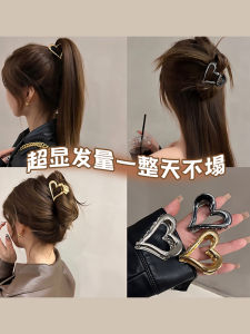 High Ponytail Hair Clip Heart Shaped Womens Stylish Fixed Hair Accessory Anti-Sagging Back of Head Decorations F a Brand