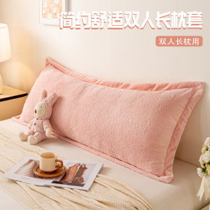 Long Double Person Fleece Pillowcase 1.5M Winter Thickened Inner Core Case 1.2M 1.8M Size Polyester Fiber Bedding Accessories