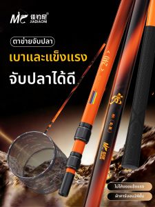 jiadiaoni | Mạng Đánh Cá Gấp Rút Gọn và Mở Rộng được bằng Sợi Carbon