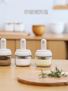 🔥Condiment Container 280ml Glass Spice Seasoning Jars with Retractable Spoon