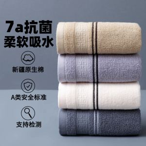 Khăn Mặt Cotton Kháng Khuẩn Mềm Thấm Hút Khăn Mặt Cotton Nguyên Chất Dùng Cho Gia Đình Và Học Sinh Khăn Mặt Dùng Cho Tắm Và Rửa Mặt