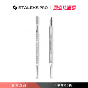 Staleks Russian Style Manicure Tool round Head Flat Steel Pusher Nail Care Pre-Processing Professional Nail Art Tools