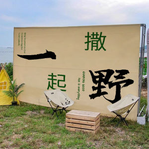 ผ้าติดตั้งภายนอกแบบลำลอง ผ้าฝ้ายลินินสำหรับตกแต่งบรรยากาศในพักแรมกลางแจ้ง ผ้าคลุมฉากภายนอกระดับไฮเอนด์ ผ้าฝ้ายลินิน เรียบง่ายและมีเอกลักษณ์เฉพาะตัว