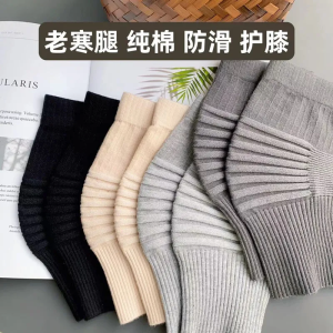Pure Cotton Kneecap Summer Thin Heattech Old Cold Leg Cold-Proof Men and Women Paint Cover Joint Sheath Summer Air Conditioner Sleep