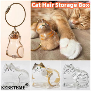 KEBETEME กระเป๋าลายแมวแขวนพวงกุญแจแบบมีขนสัตว์เลี้ยงกล่องเก็บของขนแมวน่ารักสร้างสรรค์ที่แขวนอยู่กับขนสัตว์เลี้ยงของที่ระลึก