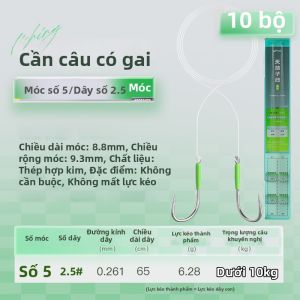 jiadiaoni | Bộ Mồi Đôi Cá Trê Đen Lớn Sẵn Sàng 10 Cái